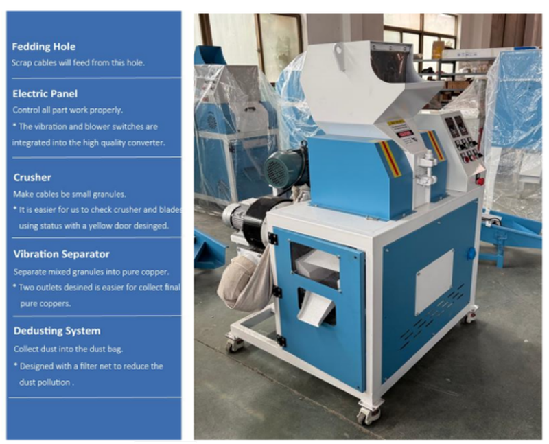 cable granulator copper wire recycling machine cable granulator copper wire recycling machine