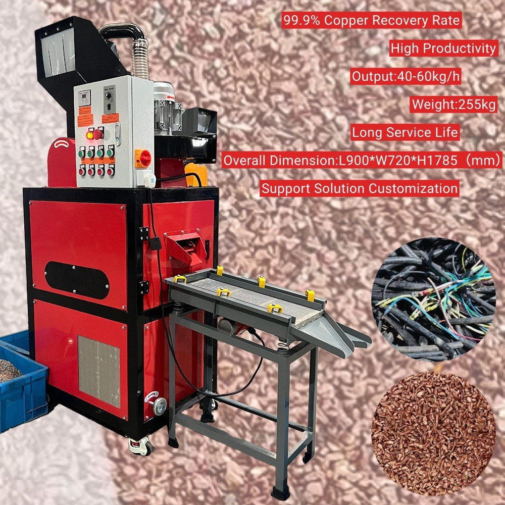 copper cable granulator separator factory copper cable granulator separator factory